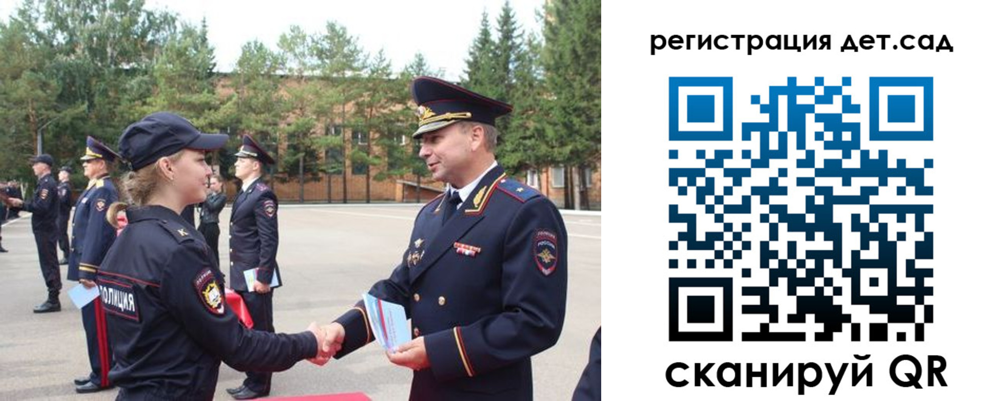 прописка в Абинске