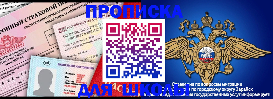где прописаться в Абинске