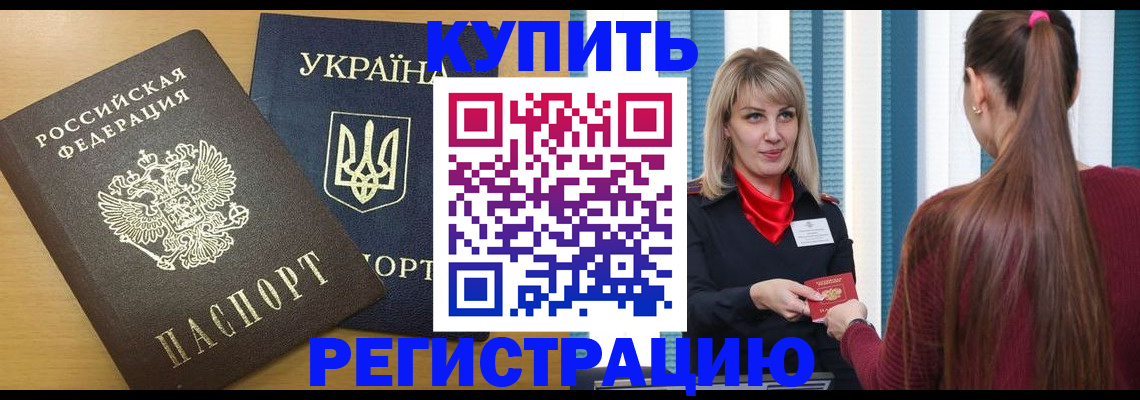 форма 3 в Абинске