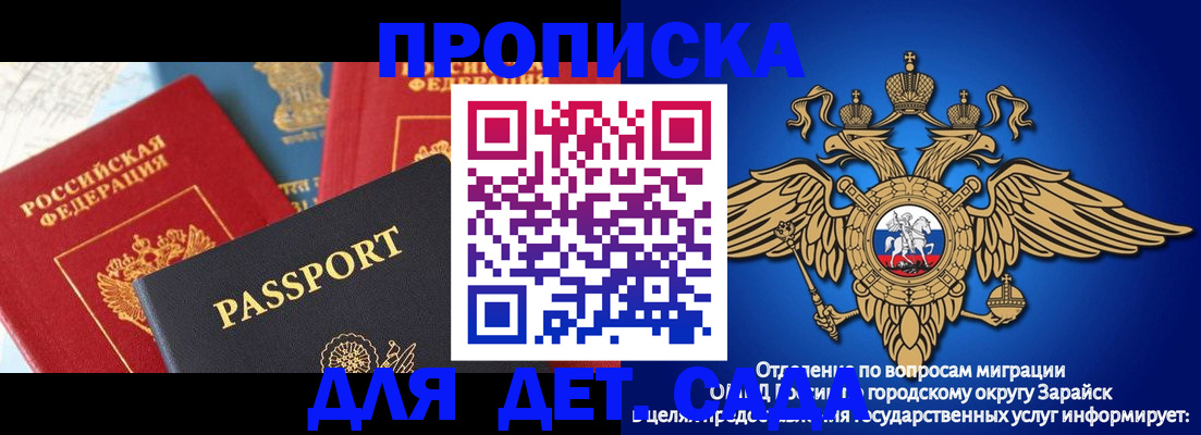 прописка паспорт в Абинске